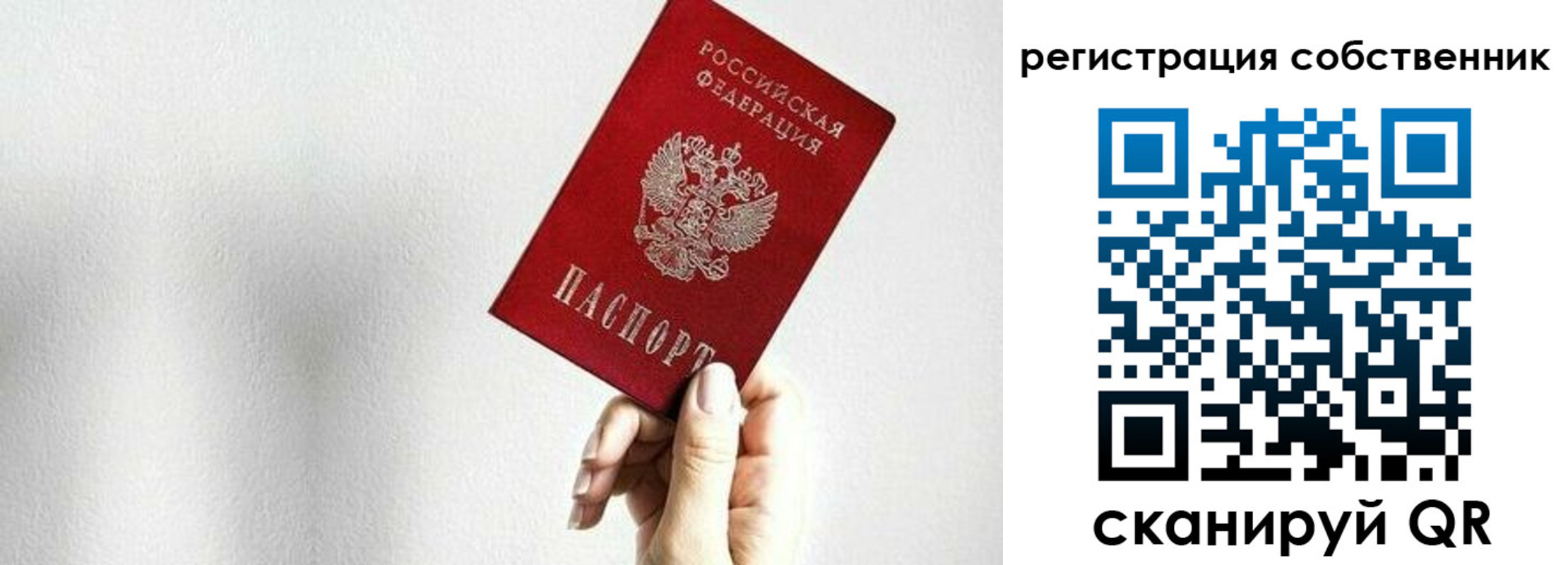 регистрация для дет. сада в Северске