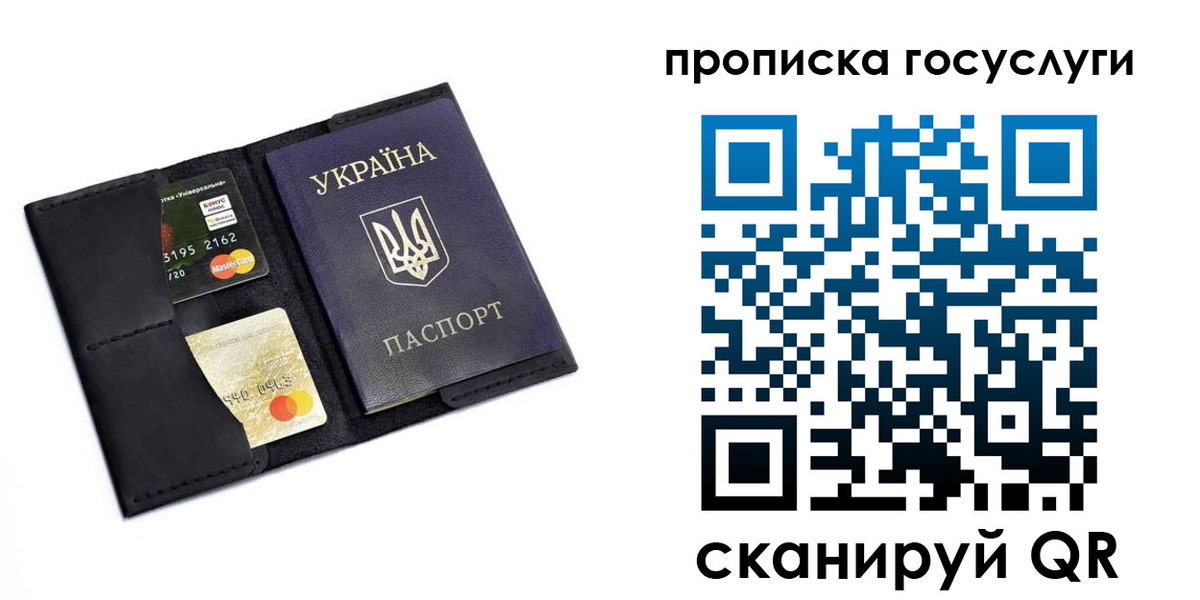 миграционный учет в Северске