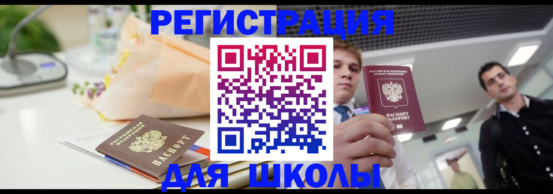 пропишу в квартире в Северске