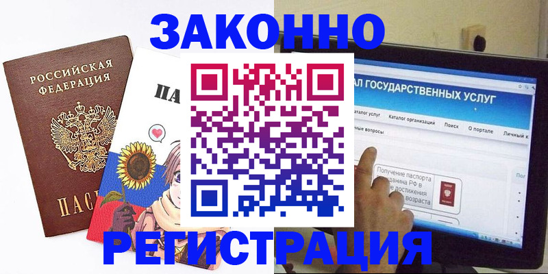 найти адрес прописки в Северске