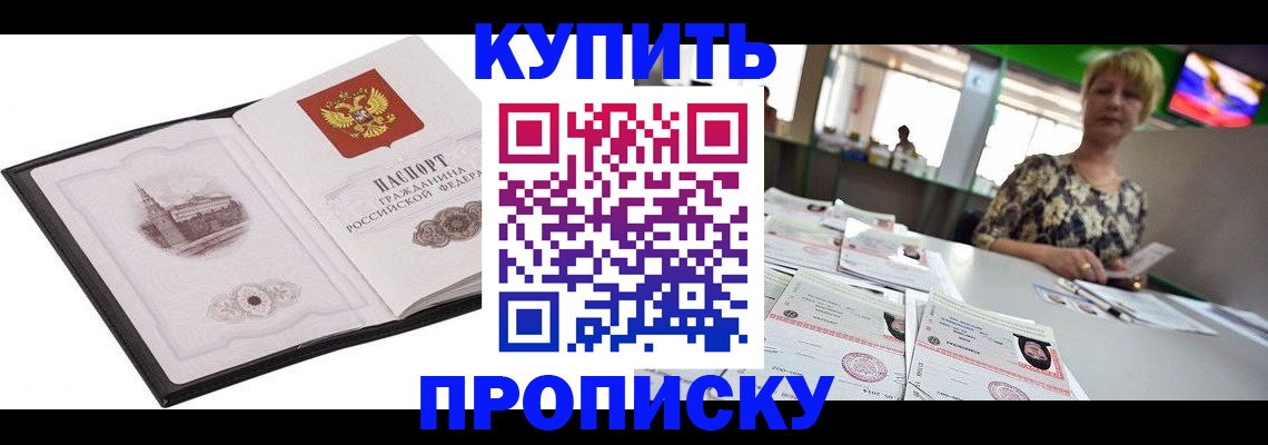 форма 3 в Северске