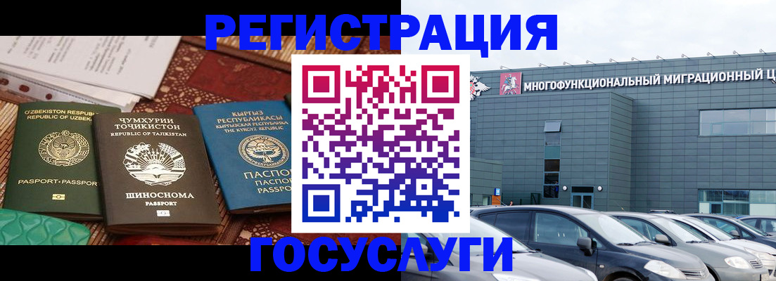 прописка в Северске